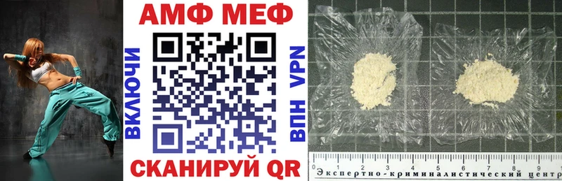 АМФЕТАМИН 97%  Янаул 