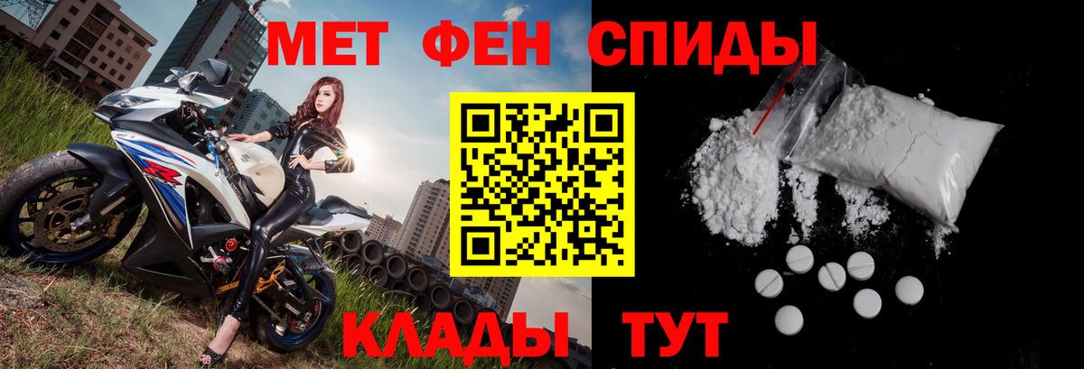 Amphetamine Premium Янаул