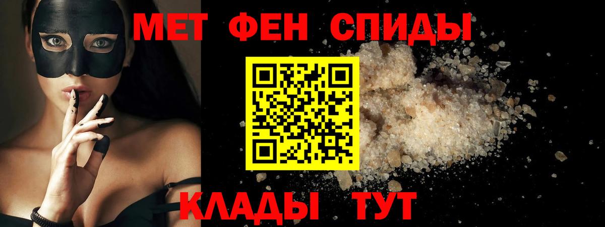 Амфетамин  Вход с VPN  Янаул  АМФЕТАМИН 98% 