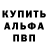 Амфетамин VHQ Khaotika