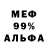 Метадон мёд H3_oxygen