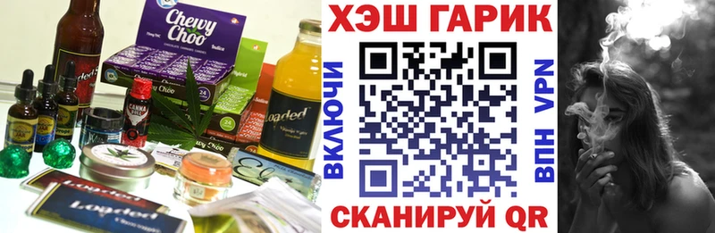Canna-Cookies марихуана  Янаул 