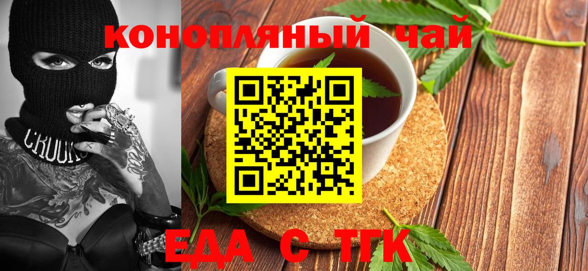 Янаул  Canna-Cookies конопля  Вход с VPN 