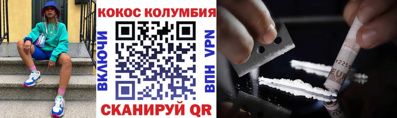 COCAIN Эквадор  Янаул 