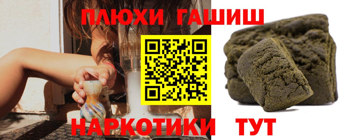 Янаул  купить наркоту  Вход с VPN  ГАШИШ гарик  ГАШИШ индика сатива 