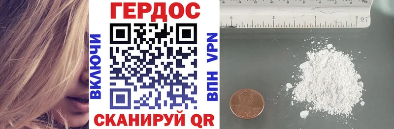 ГЕРОИН хмурый  как найти закладки  Янаул 