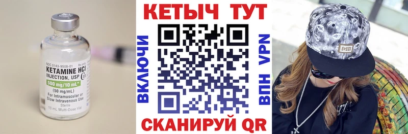 сколько стоит  Янаул  Кетамин ketamine 