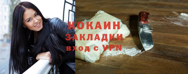 амфетамин Ладушкин