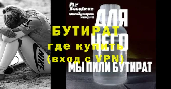 ПСИЛОЦИБИНОВЫЕ ГРИБЫ Лабытнанги