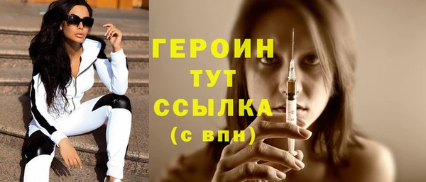 амфетамин Ладушкин