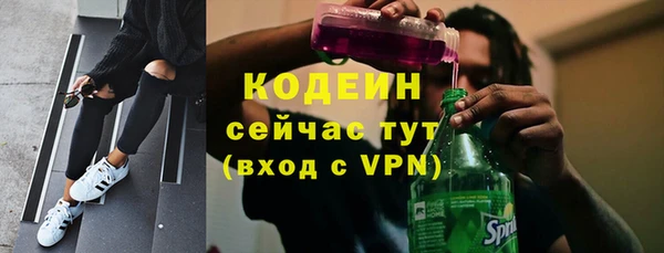 амфетамин Ладушкин