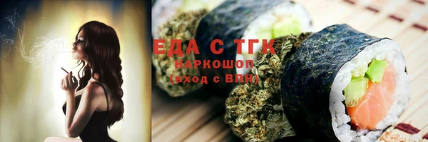 амфетамин Ладушкин