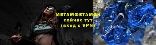 ПСИЛОЦИБИНОВЫЕ ГРИБЫ Лабытнанги
