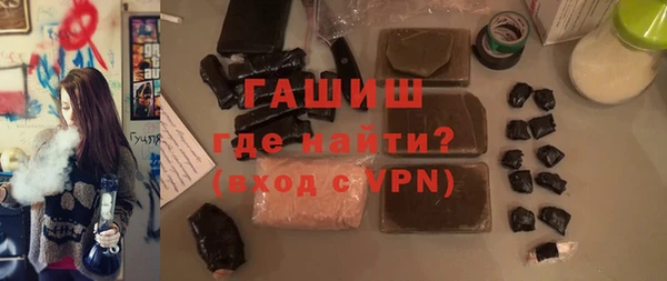 амфетамин Ладушкин