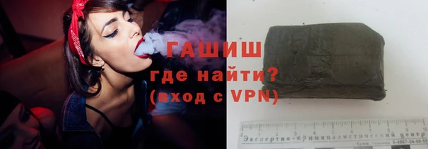 ПСИЛОЦИБИНОВЫЕ ГРИБЫ Лабытнанги