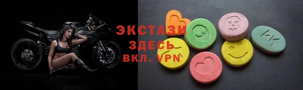 ПСИЛОЦИБИНОВЫЕ ГРИБЫ Лабытнанги
