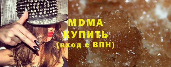 ПСИЛОЦИБИНОВЫЕ ГРИБЫ Лабытнанги