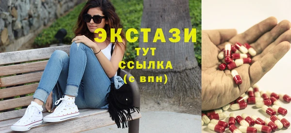 ПСИЛОЦИБИНОВЫЕ ГРИБЫ Лабытнанги