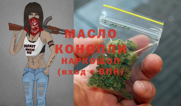 амфетамин Ладушкин