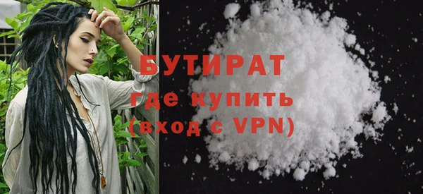 амфетамин Ладушкин