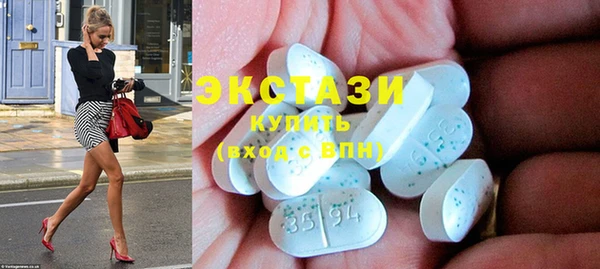 ПСИЛОЦИБИНОВЫЕ ГРИБЫ Лабытнанги