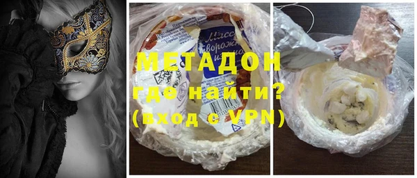 ПСИЛОЦИБИНОВЫЕ ГРИБЫ Лабытнанги