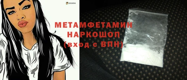 ПСИЛОЦИБИНОВЫЕ ГРИБЫ Лабытнанги