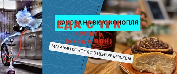 амфетамин Ладушкин