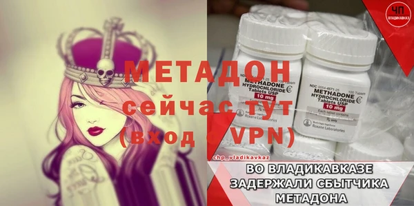 амфетамин Ладушкин