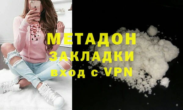 амфетамин Ладушкин
