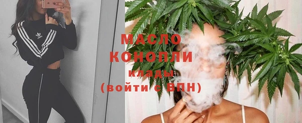 амфетамин Ладушкин