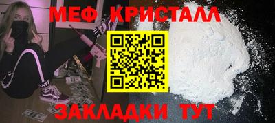 твердый Татарск