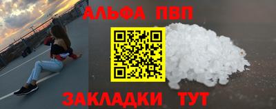 твердый Татарск