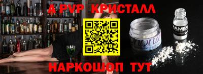 твердый Татарск