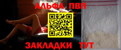твердый Татарск