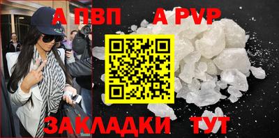 твердый Татарск