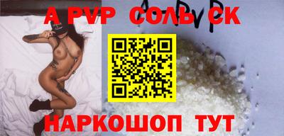 твердый Татарск