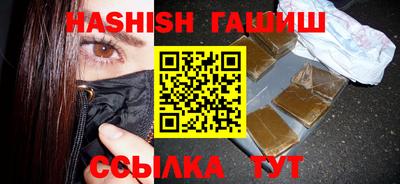 твердый Татарск