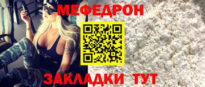 прущая мука Тверь