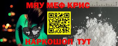 твердый Татарск