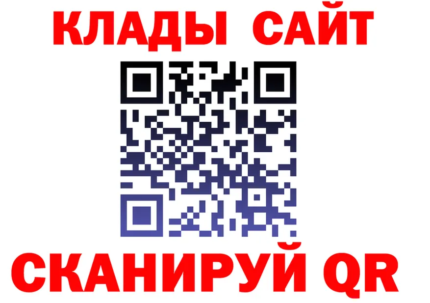 ГЕРОИН гречка зеркало это KRAKEN Янаул