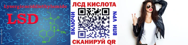 kraken как войти  Янаул  Лсд 25 экстази кислота  купить закладку 
