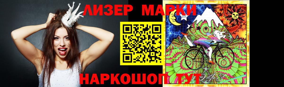 Лсд 25 экстази ecstasy  Вход с VPN  Янаул 