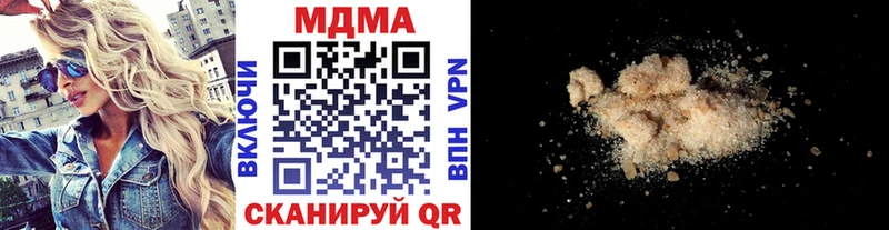 как найти наркотики  Янаул  МДМА молли 