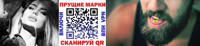 что такое наркотик Янаул Марки 25I-NBOMe 1500мкг