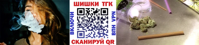 Каннабис конопля  гидра как войти  Янаул 